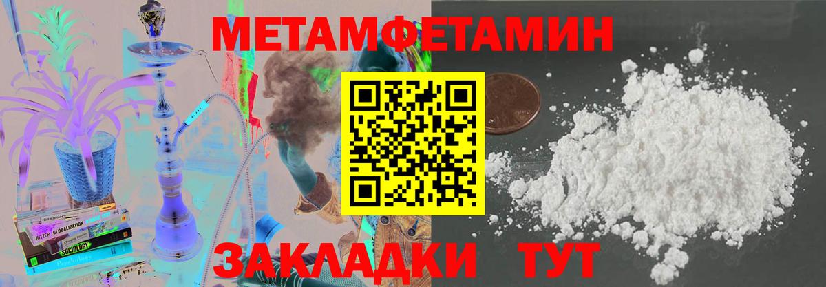 АМФЕТАМИН VHQ Грязи