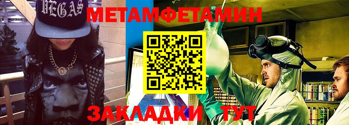 Амфетамин Розовый  Amphetamine  Грязи  Вход с VPN 