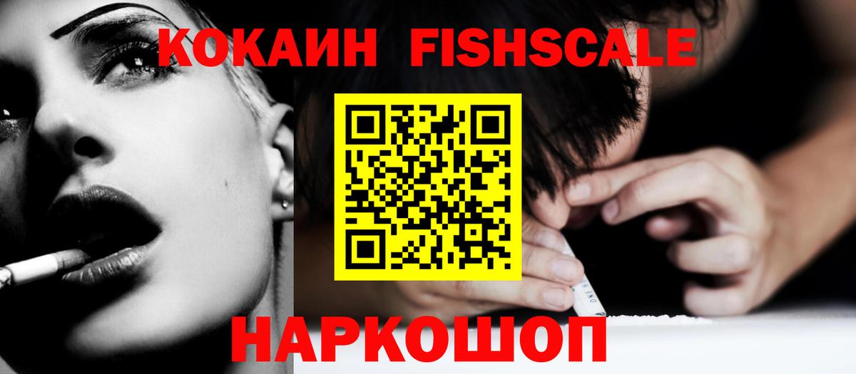 Cocaine 98%  Cocaine Columbia  Кокаин  Вход с VPN  Грязи 