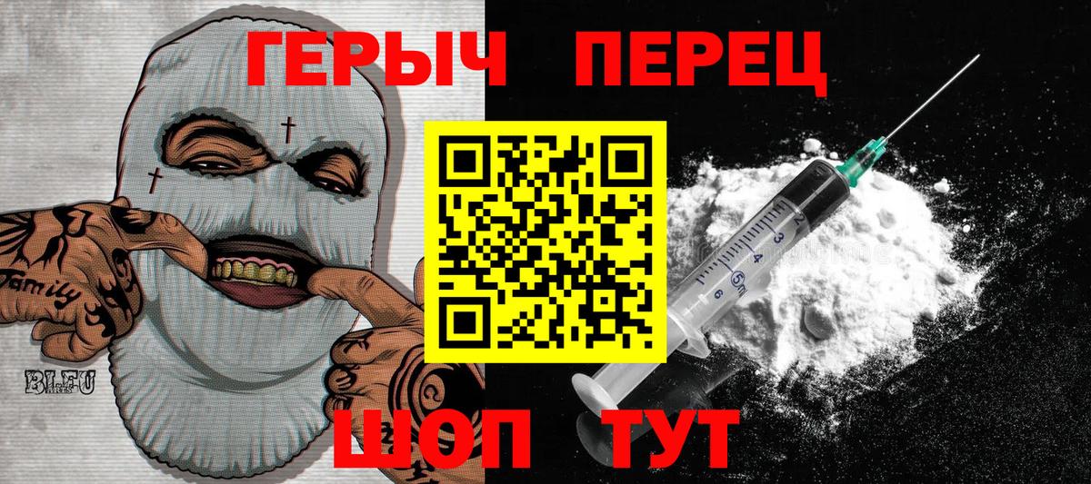 Грязи  Героин  Вход с VPN  Героин Афган 