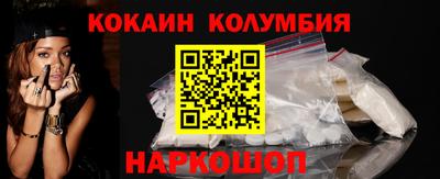 стафф Балаково
