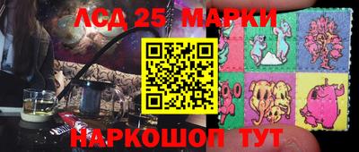 стафф Балаково