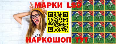 стафф Балаково