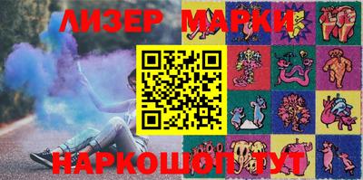 стафф Балаково