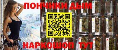 стафф Балаково