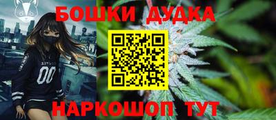 стафф Балаково