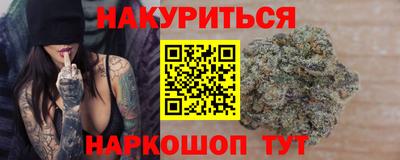 стафф Балаково