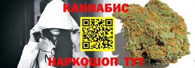 стафф Балаково