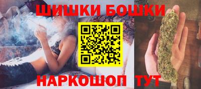 стафф Балаково