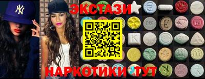 стафф Балаково