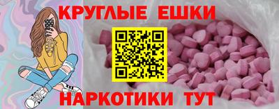 альфа пвп VHQ Балахна