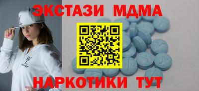 стафф Балаково