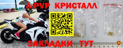 стафф Балаково