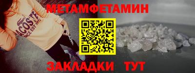 стафф Балаково