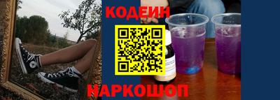 стафф Балаково