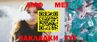 стафф Балаково