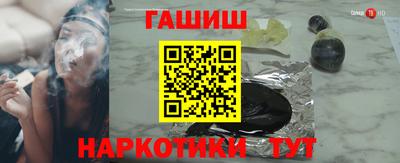 стафф Балаково