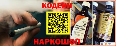 стафф Балаково
