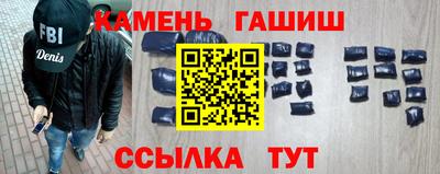 стафф Балаково